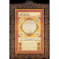 ART PUZZLE Puzzle Hilye-i Şerif 1000 dielikov
