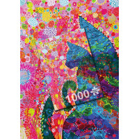 ENJOY Puzzle Premýšľavá mačka 1000 dielikov