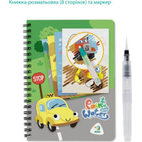 DODO Vodné maľovanie Doprava