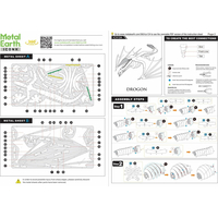 METAL EARTH 3D puzzle Hra o tróny: Drogon (ICONX)
