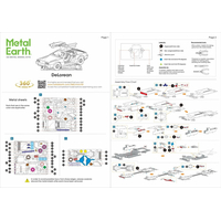 METAL EARTH 3D puzzle DeLorean