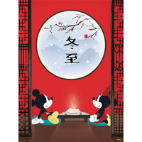 CLEMENTONI Puzzle Mickey Mouse: Orientálna pauza 500 dielikov
