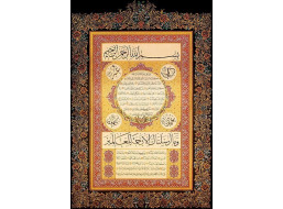 ART PUZZLE Puzzle Hilye-i Şerif 1000 dielikov