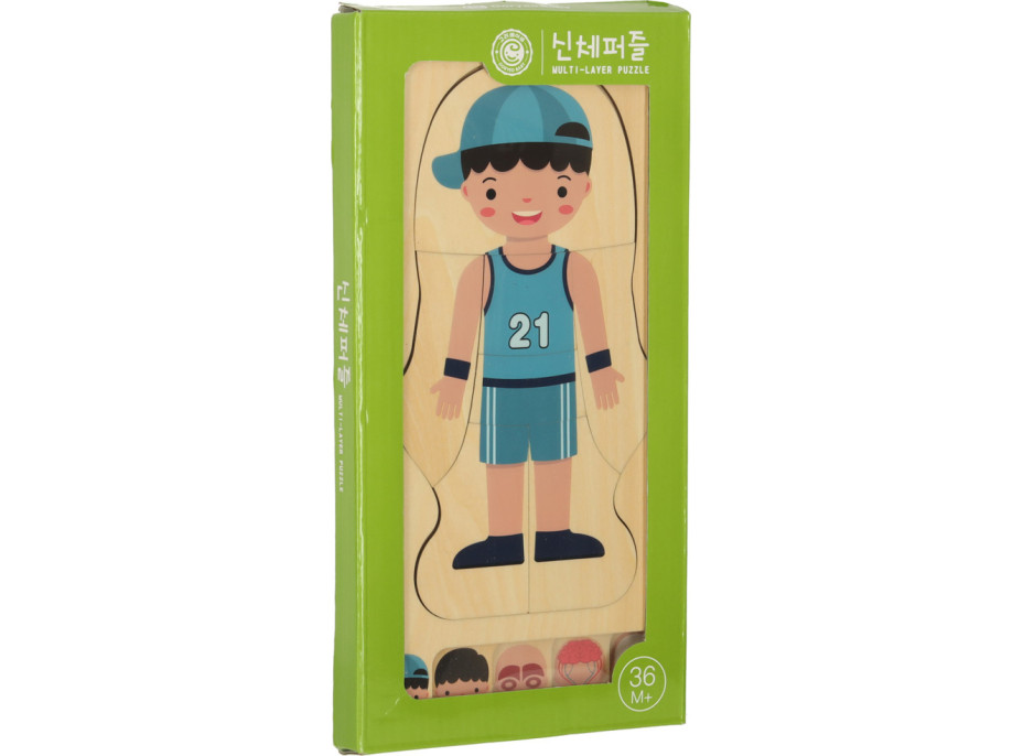 Drevené vrstvené Montessori puzzle Telo - chlapec